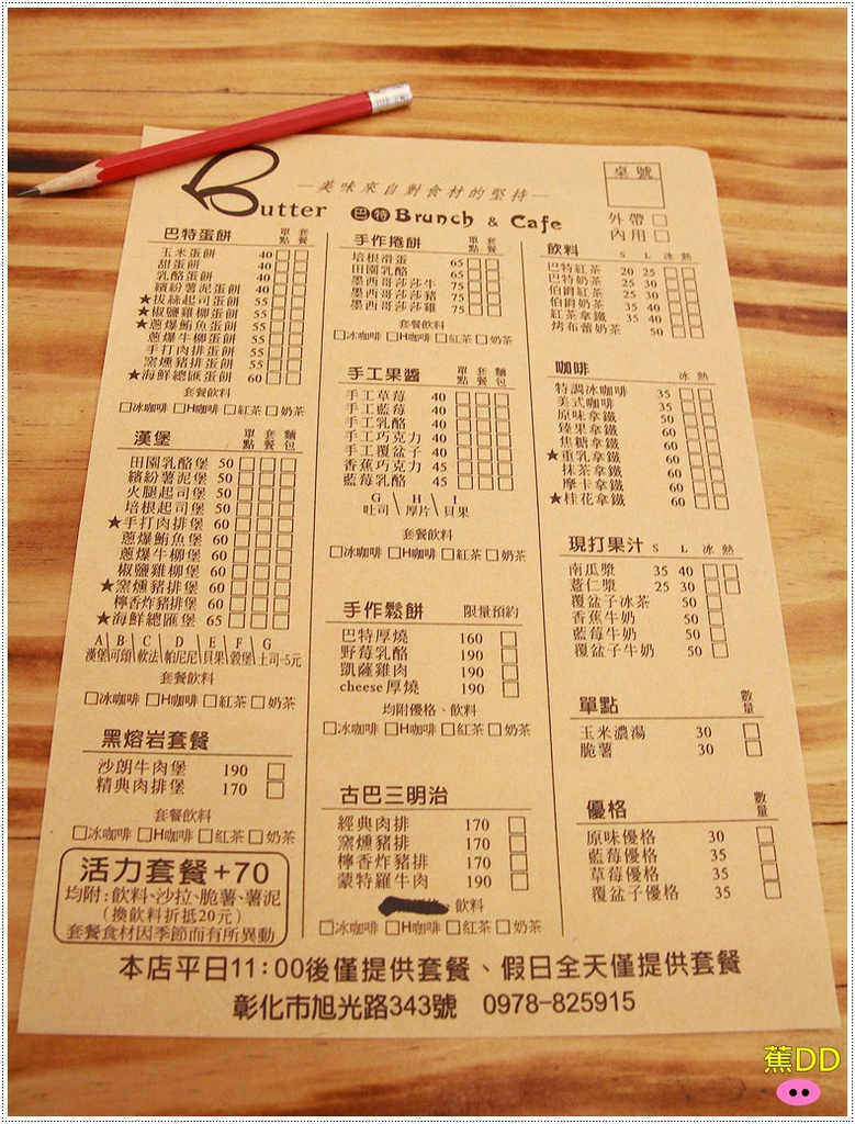 IMG_0483.JPG IMG_0483.JPG