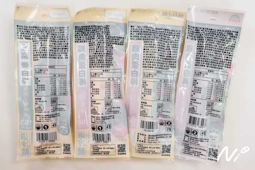 202505 7-ELEVEN 蛋白棒4款 202505 7-ELEVEN 蛋白棒4款