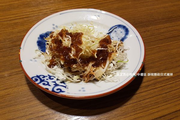 【桃園/中壢區】靜岡勝政日式豬排