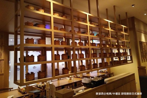 【桃園/中壢區】靜岡勝政日式豬排