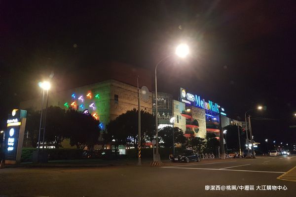 【桃園/中壢區】靜岡勝政日式豬排