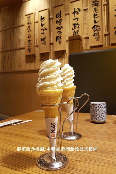 【桃園/中壢區】靜岡勝政日式豬排