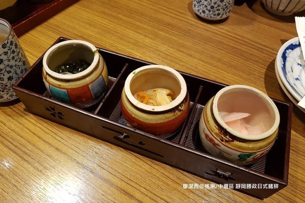 【桃園/中壢區】靜岡勝政日式豬排