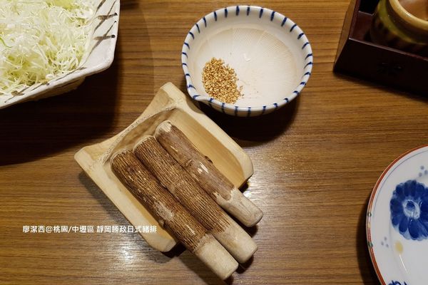 【桃園/中壢區】靜岡勝政日式豬排