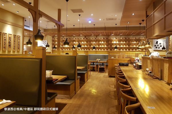 【桃園/中壢區】靜岡勝政日式豬排