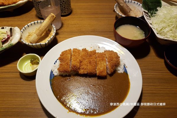 【桃園/中壢區】靜岡勝政日式豬排