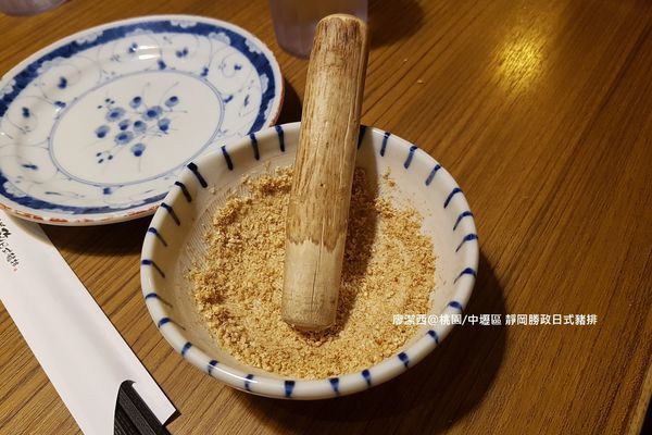 【桃園/中壢區】靜岡勝政日式豬排