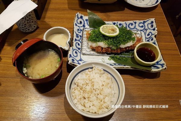 【桃園/中壢區】靜岡勝政日式豬排