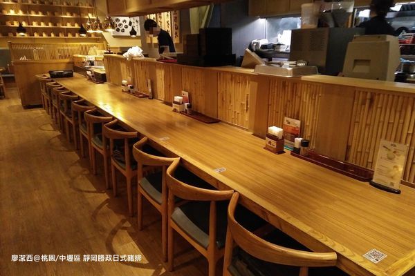 【桃園/中壢區】靜岡勝政日式豬排