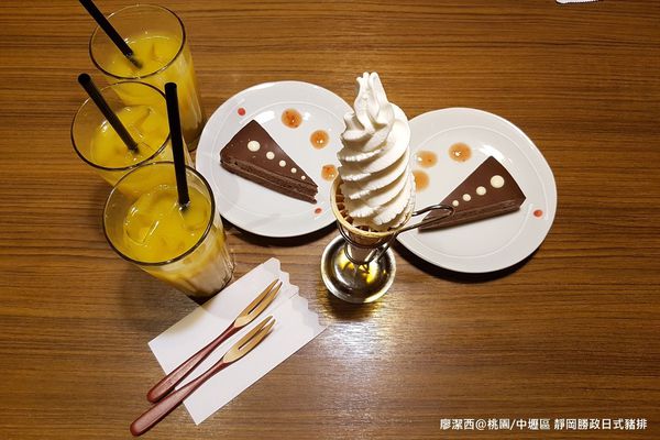 【桃園/中壢區】靜岡勝政日式豬排