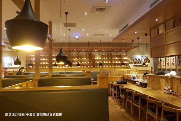 【桃園/中壢區】靜岡勝政日式豬排