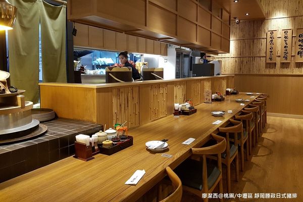 【桃園/中壢區】靜岡勝政日式豬排