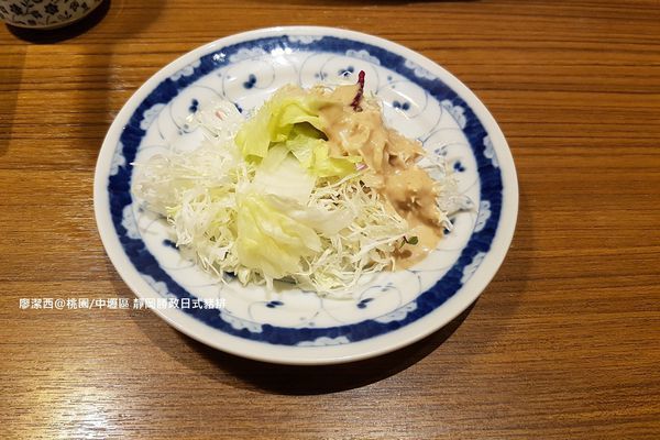 【桃園/中壢區】靜岡勝政日式豬排