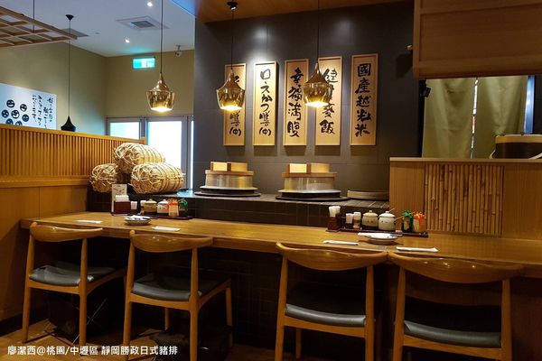 【桃園/中壢區】靜岡勝政日式豬排