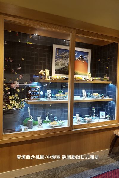 【桃園/中壢區】靜岡勝政日式豬排