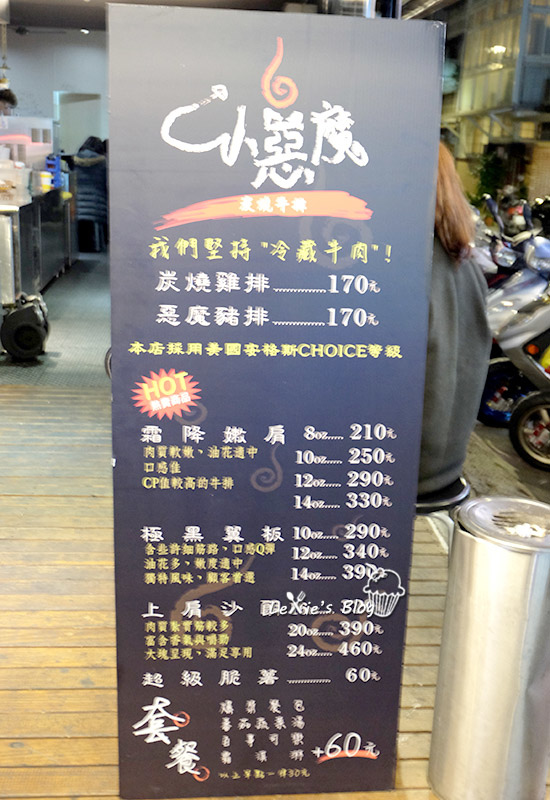 小惡魔23.jpg 小惡魔23.jpg