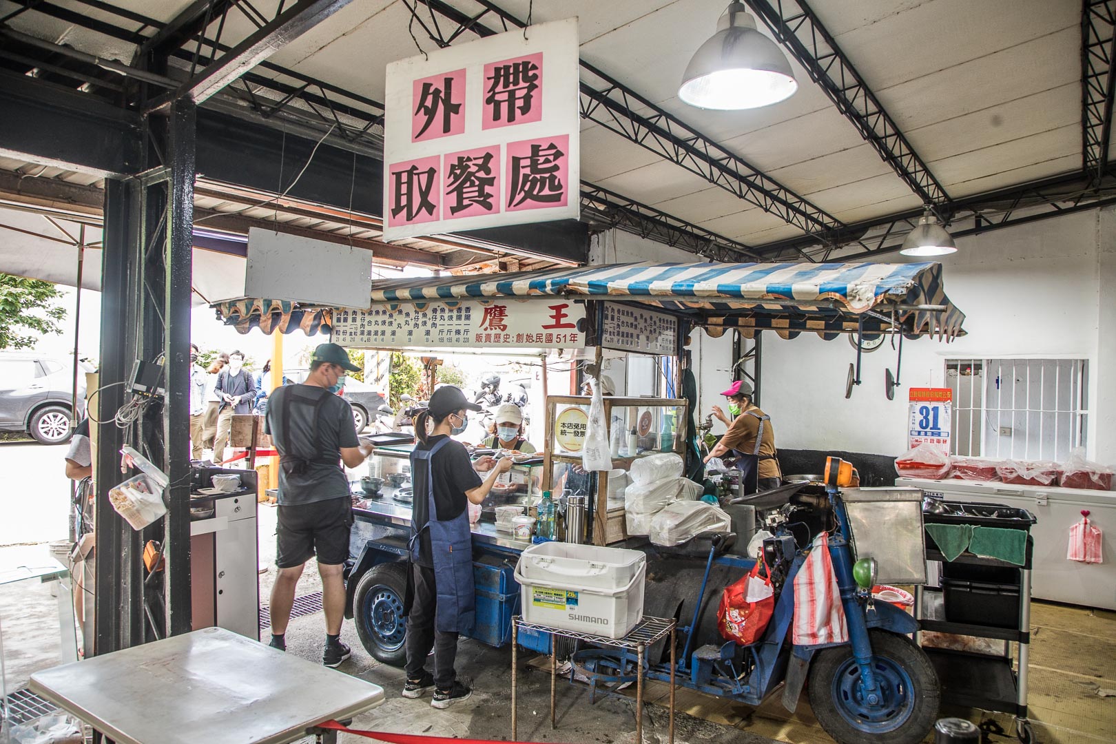 鷹王肉圓新竹必吃老字號,超過60年銅板價肉圓美味傳奇