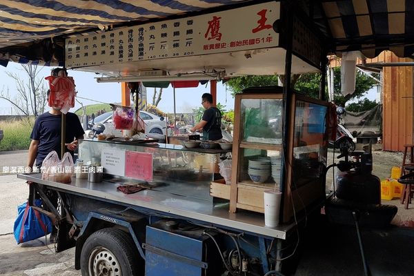 【新竹/香山區】鷹王肉圓