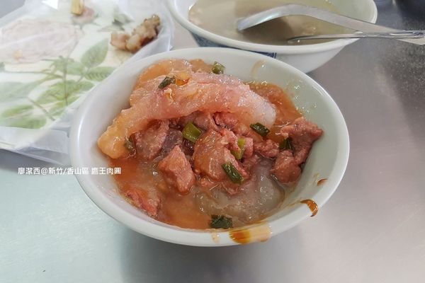 【新竹/香山區】鷹王肉圓