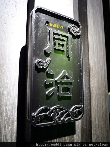 P1390702.JPG P1390702.JPG