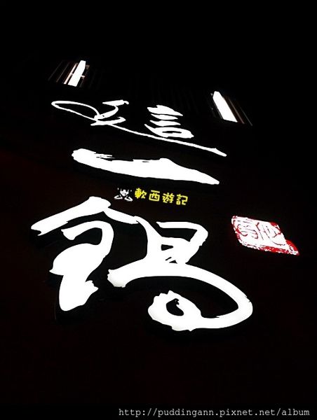 P1390640.JPG P1390640.JPG