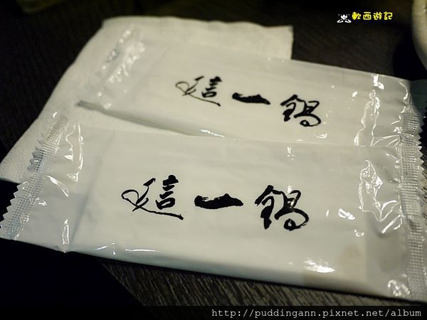 P1390691.JPG P1390691.JPG