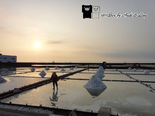 【台南。北門】夕遊井仔腳瓦盤鹽田。現存最古老的瓦盤鹽田遺址
