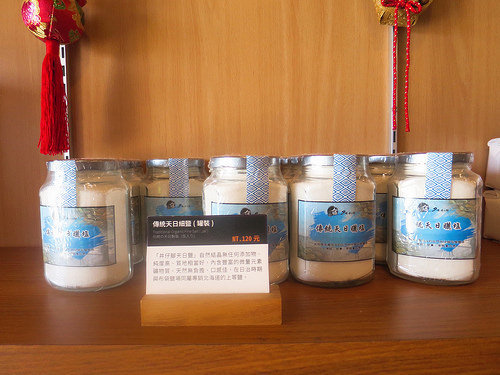 井仔腳瓦盤鹽田20