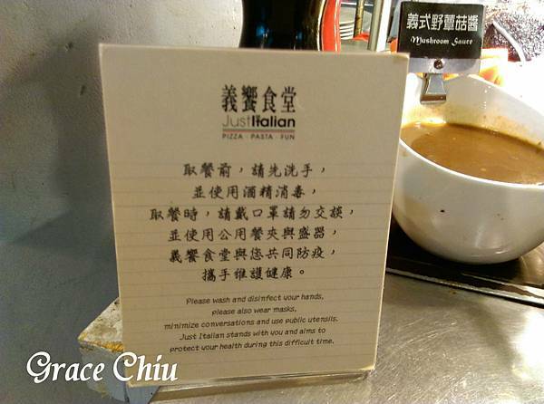 義饗食堂 義式吃到飽  捷運公館站