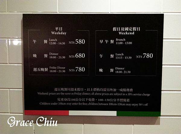 義饗食堂 義式吃到飽 爐烤牛肉 窯烤披薩 捷運公館站