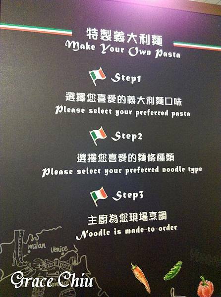 義饗食堂 義式吃到飽 特製義大利麵 捷運公館站