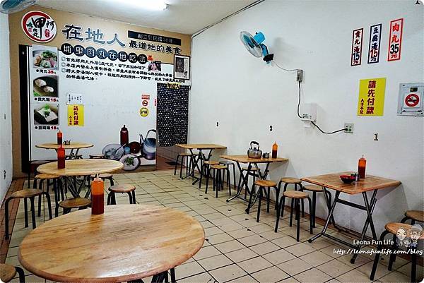 埔里肉圓 阿甲肉圓 埔里市區 南投必吃 南投埔里 阿甲肉圓 宅配 南投小吃 在地人推薦 70年老店DSC03266.JPG