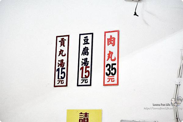 埔里肉圓 阿甲肉圓 埔里市區 南投必吃 南投埔里 阿甲肉圓 宅配 南投小吃 在地人推薦 70年老店DSC03267.JPG