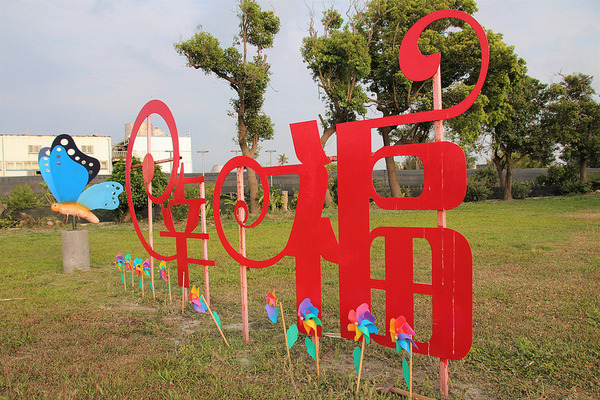 台灣酒窖聯合遊客服務中心： 【彰化景點】台灣酒窖聯合遊客服務中心，免費參觀，2017在幸福園地感受浪漫的氣息，I ❤ U薰衣草花田環繞，結合休閒、童玩、農特產美食、二林斗苑休閒農業園區