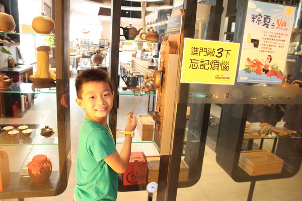 茶二指故事館 (11) 茶二指故事館 (11)