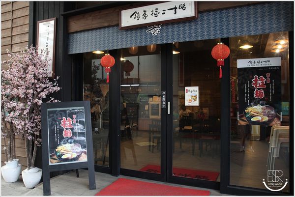 茶二指故事館 (41) 茶二指故事館 (41)