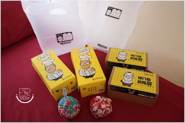 茶二指故事館 (45) 茶二指故事館 (45)