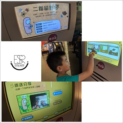 茶二指故事館 (6) 茶二指故事館 (6)