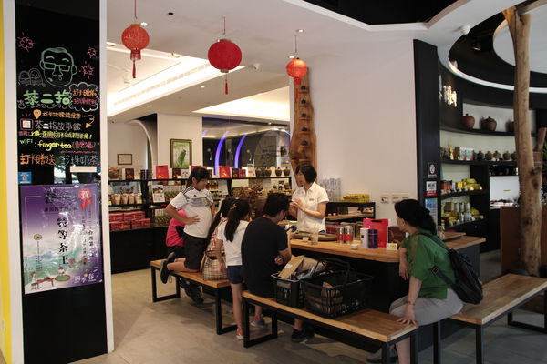 茶二指故事館 (20) 茶二指故事館 (20)