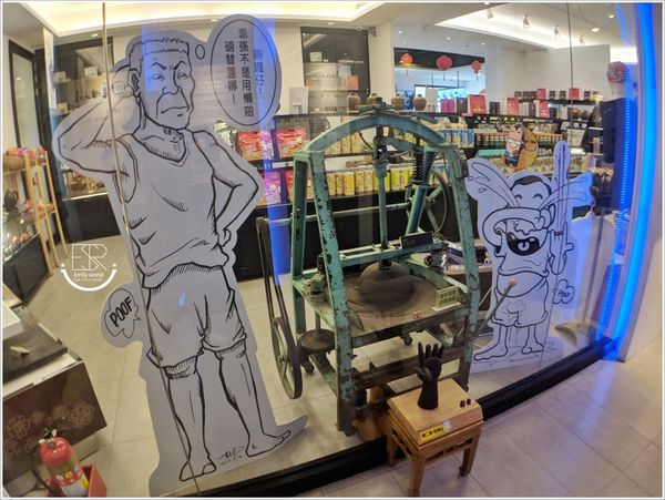 茶二指故事館 (56) 茶二指故事館 (56)