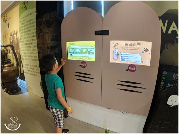 茶二指故事館 (53) 茶二指故事館 (53)