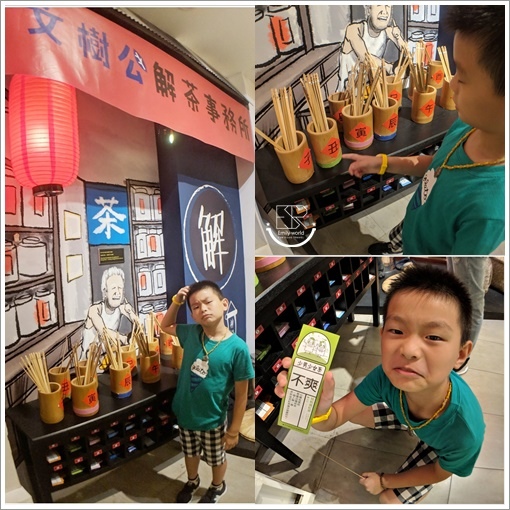 茶二指故事館 (7) 茶二指故事館 (7)