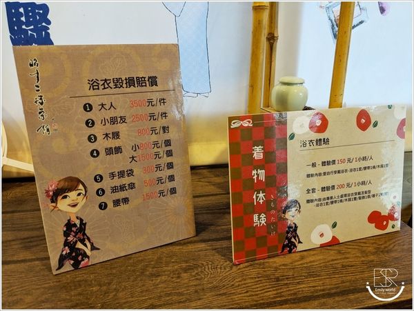 茶二指故事館 (71) 茶二指故事館 (71)