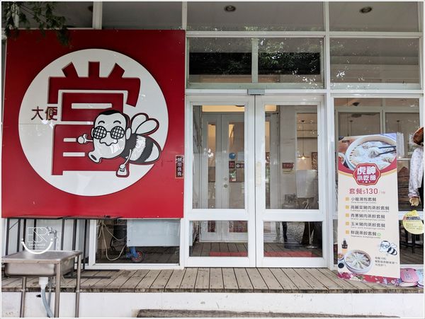 茶二指故事館 (63) 茶二指故事館 (63)