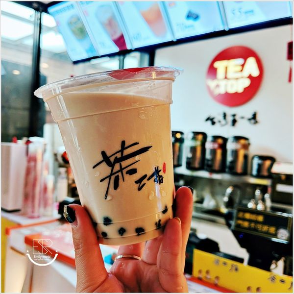 茶二指故事館 (59) 茶二指故事館 (59)