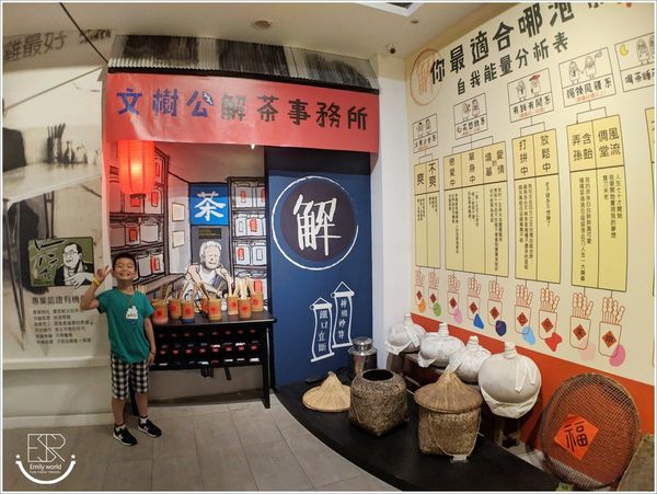 茶二指故事館 (54) 茶二指故事館 (54)