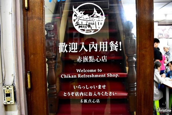 【台南。美食】 中西區 / 赤崁棺材板,赤崁食堂,棺材板創始店,天下第一板,台南府城小吃,來台南就要吃這一味