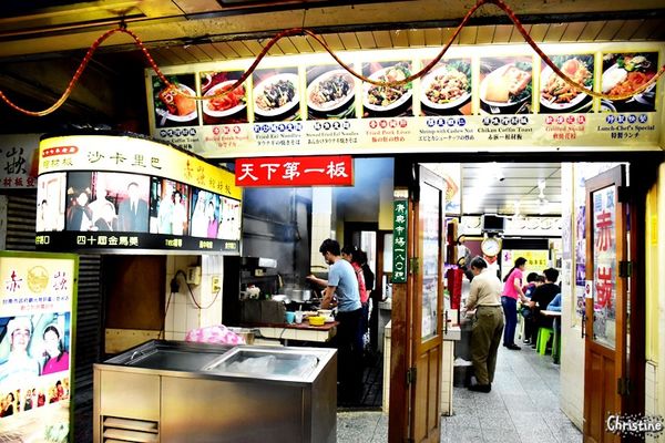 【台南。美食】 中西區 / 赤崁棺材板,赤崁食堂,棺材板創始店,天下第一板,台南府城小吃,來台南就要吃這一味