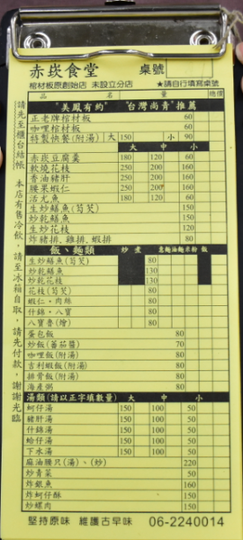 【台南。美食】 中西區 / 赤崁棺材板,赤崁食堂,棺材板創始店,天下第一板,台南府城小吃,來台南就要吃這一味