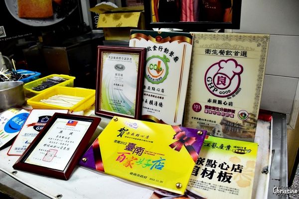 【台南。美食】 中西區 / 赤崁棺材板,赤崁食堂,棺材板創始店,天下第一板,台南府城小吃,來台南就要吃這一味